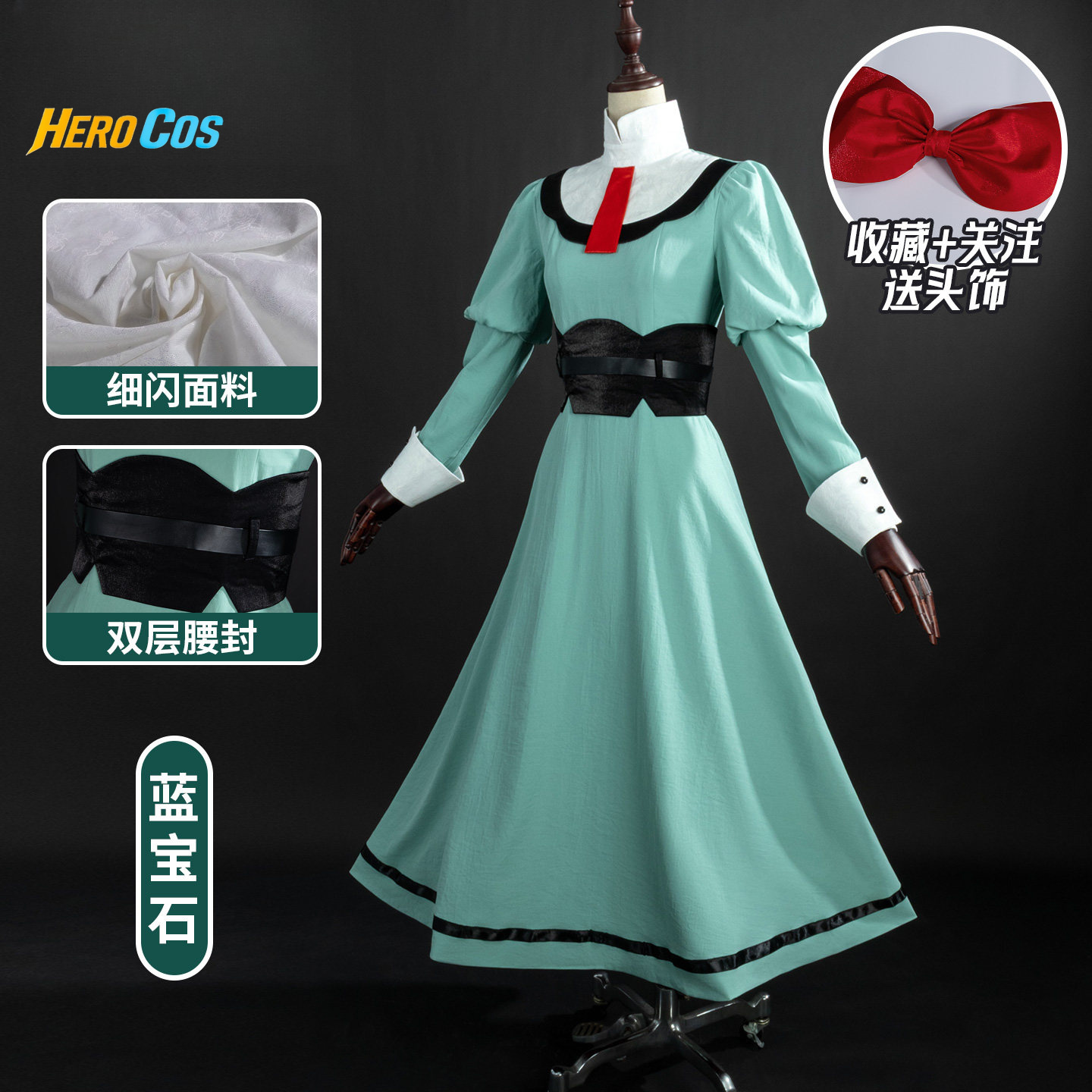 Anime Cosplay List - زي تنكري ريبون نايت، زي حفلات