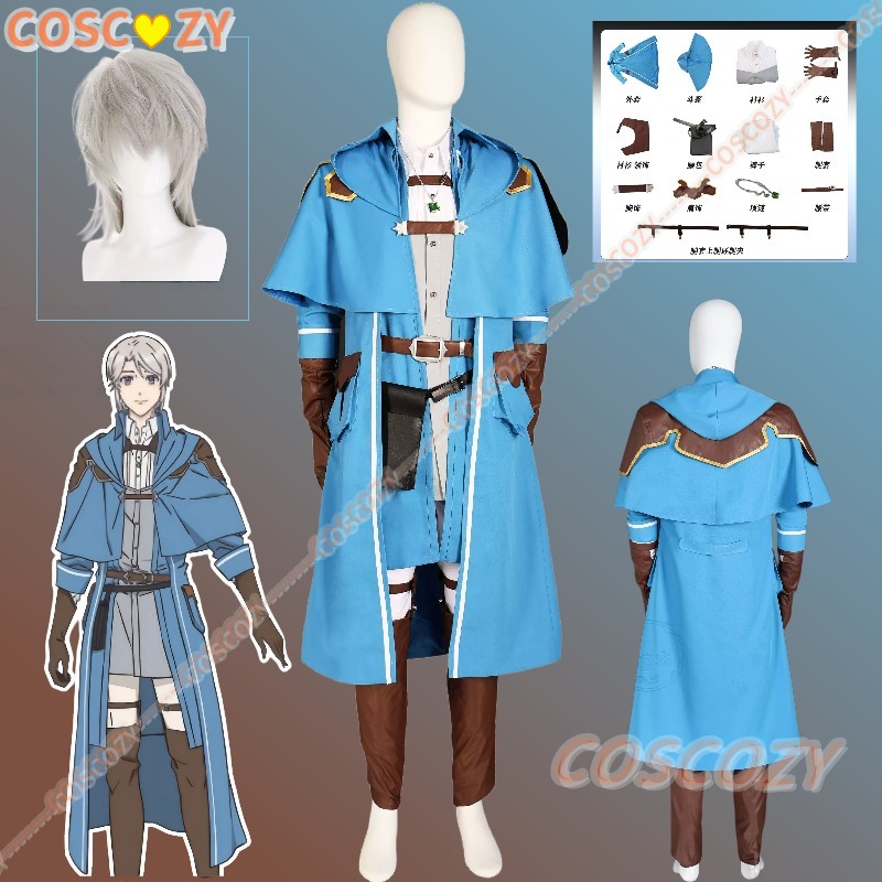 Convention Cosplay Anime - زي ليسل الكامل للرجال، فستان طويل