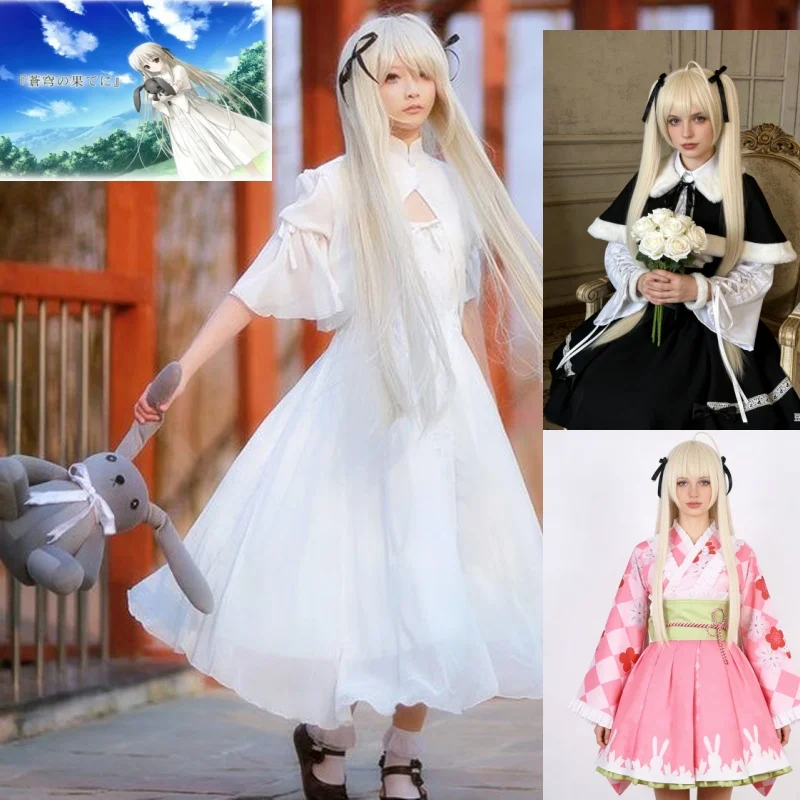 Anime Cosplay List - زي تنكري أنمي كاسوجانو سورا، فستان
