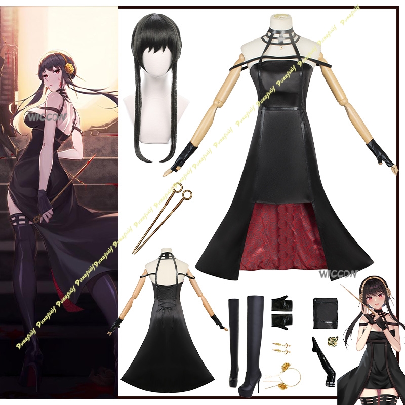 Anime Cosplay Yor Forger - بدلة أنيمي يور فورجر أزياء تنكرية
