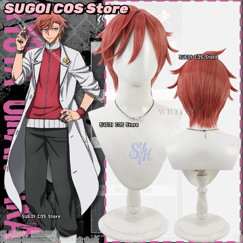 Anime Cosplay With Red Hair - {SUGOI COS} أزياء أنيمي توغين أنكي
