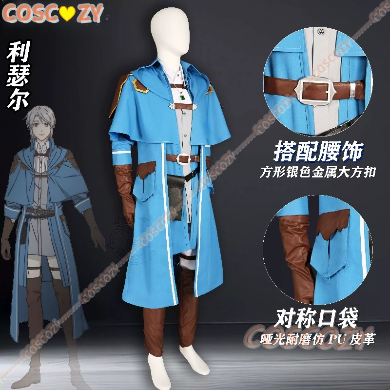 زي ليسل الكامل للرجال، فستان ط - مراجعة Convention Cosplay Anime وسعره