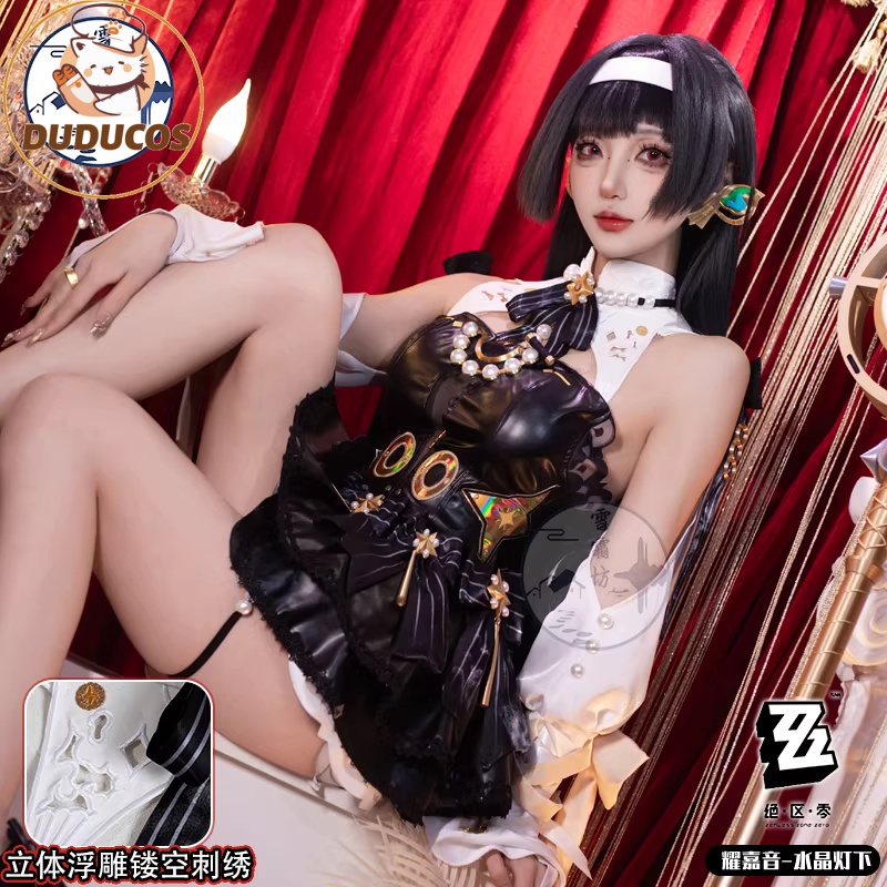 زي تنكري لشخصية أسترا ياو من ل - مراجعة Anime Cosplay Plus Size وسعره