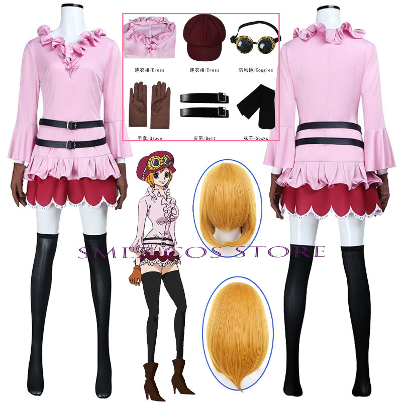 زي تنكري أنمي على شكل كوالا لل - مراجعة Anime Cosplay Party وسعره