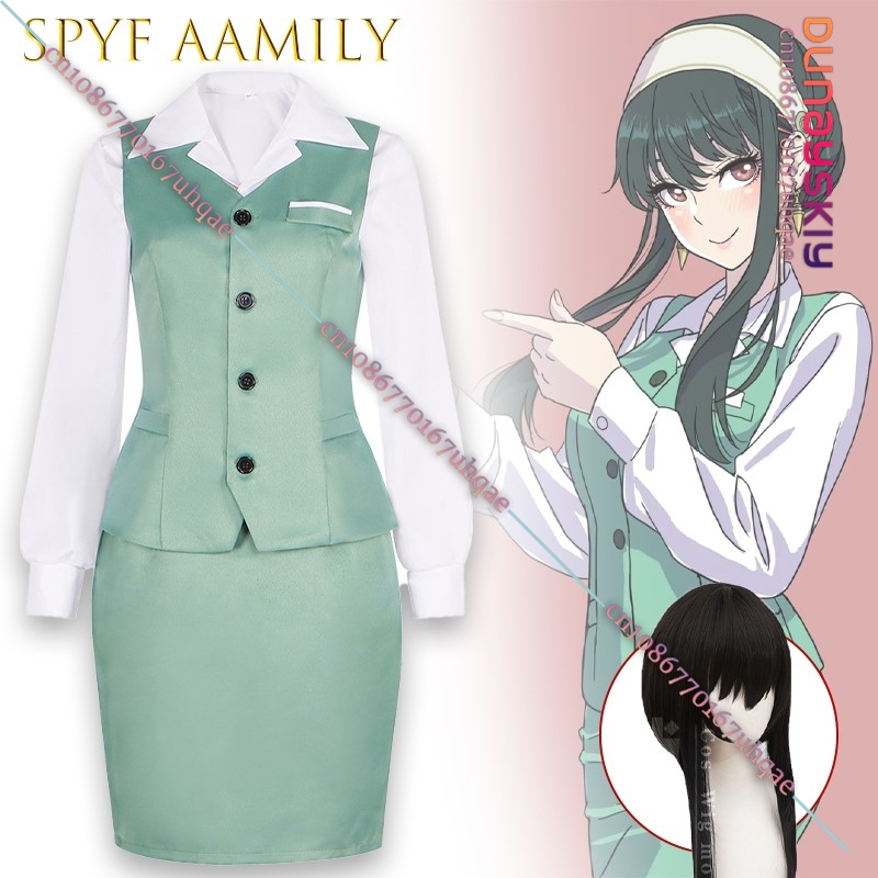 ASPYF AAMILY أنيمي يور مزور يو - مراجعة Anime Cosplay Yor Forger وسعره